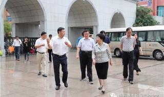 延安市实验中学 延安市实验中学