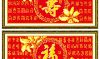 蒙娜丽莎十字绣图案