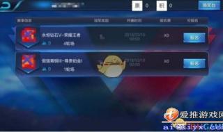 王者荣耀体验服时间