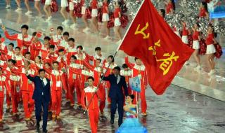山东全运会开幕式