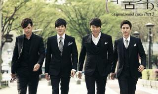 绅士的品格插曲