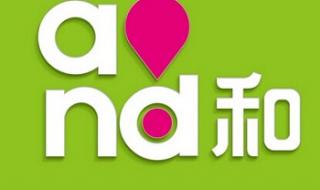 网上充话费中国移动 网上充话费中国移动