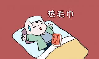 发烧冷和热哪个严重